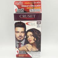 ราคา Cruset Hi Speed Hair Color ครีมย้อมผม ครูเซ็ท ไฮ สปีด ไฮสปีด (7890952315)
