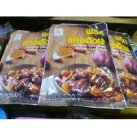 ราคา พริกแกงฮังเลตราแม่น้อย สูตรสำเร็จไม่ต้องเพิ่มผงฮังเล 500 กรัม (10178627104)