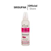 ราคา Caring Styling Mousse เเคริ่ง สไตล์ มูส 130ml 220 ml (21617118644)