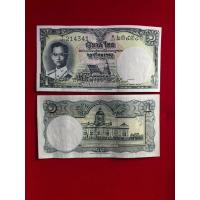 ราคา 1 บาทโทมัสสภาพผ่านใช้น้อย 1ใบ (21313670221)