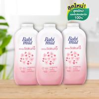 ราคา ซื้อ 2 ฟรี 1 เบบี้มายด์ พาวเดอร์ ผลิตภัณฑ์แป้งเด็ก160กรัม Babi Mild Powder 1 pack 160g 180g (21601481279)