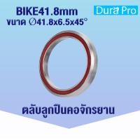 ราคา ตลับลูกปืนคอจักรยาน ตลับลูกปืนจักรยาน BIKE BEARING BEARING BICYCLE ขนาด 41 mm 41 8 mm 47 mm 49 mm 51 mm 52 mm ลูกปืนคอจักรยาน จักรยานเสือภูเขา อะไหล่ซ่อม (18091821484)