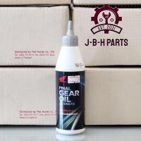 ราคา ของแท้ น้ำมันเฟืองท้าย Honda FINAL GEAR OIL AUTOMATIC 120 180 ML (21400537071)