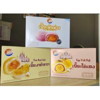 ราคา ขนมเปี๊ยะ งาดำลาวา มันม่วง ไข่เค็ม Shenhua 12 ชิ้นใหญ่ เต็มคำ อร่อย ไส้แน่น (21687037316)