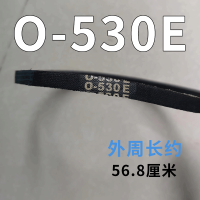 ราคา สายพานเครื่องซักผ้าอัตโนมัติ400 570เครื่องซักผ้าแบบใช้ได้ทั่วไปสายพานชนิด O สายพานลำเลียงอุปกรณ์เสริมสายพานสามเหลี่ยม (17551527922)