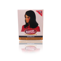 ราคา 1แพ็ค มี 2 กล่อง มาดามเสื้อแดง ผลิตภัณฑ์ย้อมผม ปิดผมขาว สีดำธรรมชาติ MADAMESAUDANG BLACK HAIR DYE SET ยาย้อมผมปิดผมขาวติดทนนาน (1382804918)