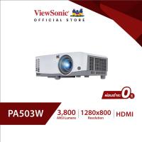 ราคา ViewSonic ผ่อน 0 PA503W โปรเจคเตอร์สำหรับธุรกิจขนาด WXGA ด้วยค่าความสว่าง 3800 ลูเมน (16739939134)