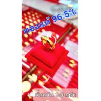 ราคา แหวนทองคำแท้ครึ่งสลึง แหวนทองคำ96 5 น้ำหนัก1 9กรัม แหวนทองครึ่งสลึง แหวนปอกมีด แหวนเกลี้ยง ทองเยาวราชแท้96 5 ร้านทองมาเอง (17509896912)