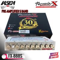 ราคา ของแท้ 100 FORMULA X รุ่น FX 888S K Series ปรีแอมป์ 5แบนด์เสียงดี รุ่นพิเศษครบรอบ30ปี (15249770510)