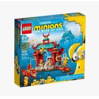ราคา LEGO Minions 75550 The Rise of Gru Minions Kung Fu Battle (21465400182)