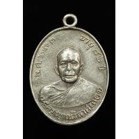ราคา หลวงพ่อแดง รุ่นแรก ปี2503 วัดเขาบันไดอิฐ จ เพชรบุรี เนื้อเงิน (17443247574)