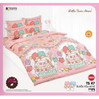 ราคา Little twin star ชุดเครื่องนอน ผ้าปูที่นอน ผ้านวมหนา ยี่ห้อTOTO ลิขสิทธิ์แท้100 (21701960413)