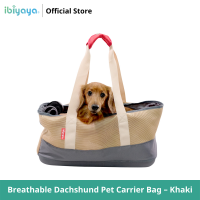 ราคา Ibiyaya Breathable Dachshund Pet Carrier Bag Khaki กระเป๋าใส่สุนัข กระเป๋าใส่สัตว์เลี้ยง รับน้ำหนักได้ 7 Kg (9219921082)