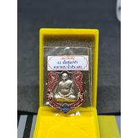 ราคา วัตถุมงคลหลวงปู่สุข เหรียญเสมาสิงห์คู่ ที่ระลึกสร้างซุ้มประตู หลวงพ่อทองสุข วัดหนองฆ้อ จังหวัดระยอง เนื้ออัลปาก้าลงยาขอบน้ำเงิน แดงโค๊ต 1 2 5 3 (18398626839)