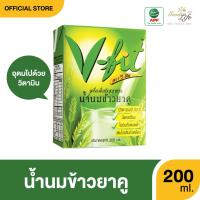 ราคา V FIT วีฟิท น้ำนมข้าวยาคู สูตรดั้งเดิม size 200 ml x 2 ลัง 72กล่อง (135734453)