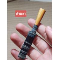 ราคา เครื่องรางมีดหมอสาริกาหลวงพ่อเดิมใบ 1 5 ยาวรวม 3 นิ้วเก่าๆ (16782966719)
