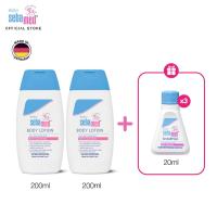 ราคา เซ็ต 5 ชิ้น SEBAMED BABY LOTION 200ML X2ชิ้น ฟรี BABY SHAMPOO 20ML X3ชิ้น (21694578470)
