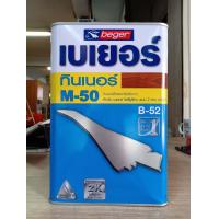 ราคา beger ทินเนอร์ M 50 สำหรับโพลียูรีเทนแบบ 2 ส่วน B 5000 ชนิดเงา ดูขนาดและราคาได้ที่ตัวเลือก (1461652576)