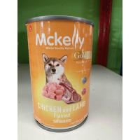 ราคา ยกลัง 24กระป๋อง Mckelly Gold อาหารเปียกสุนัข อาหารกระป๋อง แมคเคลลี่ ขนาด400กรัม (21590592485)