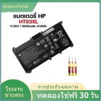 ราคา HT03XL แบตเตอรี่แล็ปท็อปสำหรับ HP Star 14 15 TPN Q207 15 cs0047TX 14 CE 14 cm0011ax 14 cm0105AU (21579216508)