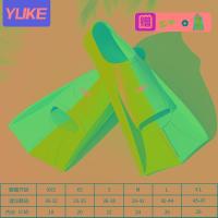 ราคา Yuke ตีนกบว่ายน้ำสำหรับผู้ใหญ่ว่ายน้ำดำน้ำสำหรับเด็กฝึกกบเท้าเป็ดตีนกบซิลิโคนสไตล์สำหรับผู้ชายและผู้หญิง (11636935717)