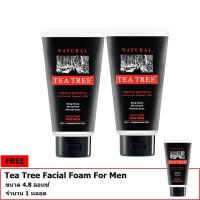 ราคา TEA TREE Facial Cleanser For MEN (21686504542)
