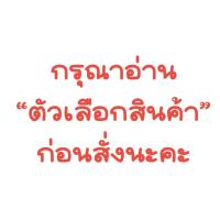 ราคา โลโก้ ตะแกรงหน้า ตะแกรงหลัง ขอบรัดตะแกรงพัดลมอุตสาหกรรม ฮาตาริ ขนาดใบพัด 18 20 22 และ 25 นิ้ว คลละสี (14379398135)