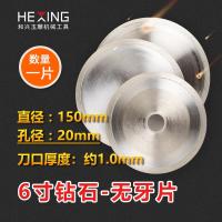 ราคา ใบเลื่อยตัดหินหยกใบเลื่อยเพชรเครื่องตัดหินหยกหินดิบเครื่องตัดเพชรไร้ฟัน (7527723816)