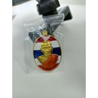 ราคา เหรียญเลื่อนสมณศักดิ์หลวงพ่อพัฒน์เนื้อทองทิพย์ลงยาจีวร ลายธงชาติพร้อมกล่องเดิมรับประกันพระแท้ 100 พระแท้ (14388687273)