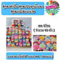 ราคา ปืuยิงจุกน้ำปลางานวัด ไม้แข็งเต็งแดงทรงพิเศษ เกมงานวัดของเล่นงานวัด เกมปาโป่งปาเป้า ตุ๊กตาเป้ายิงตุ๊กตางานวัด (21417893959)