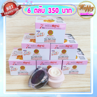 ราคา ครีมพอลล่า กล่องชมพู POLLA พอลล่าชมพู พอลล่าส้ม วิตามินซี พลัส (21506196968)