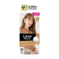 ราคา Liese Blaune Hair Color Foam ลิเซ่โบลว์เน่ครีมมี่โฟมคัลเลอร์ (21481640927)