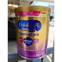 ราคา Enfalac A MindPro Gental care สูตร 2 กระป๋อง 320g Exp 11 2025 (21623051565)
