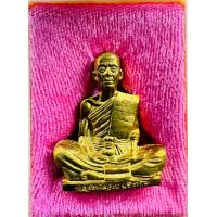 ราคา หลวงพ่อคูณ รูปเหมือนปั๊ม รุ่นอรหันต์ สร้างบารมี๙๑ เนื้อฝาบาตร (21546120752)