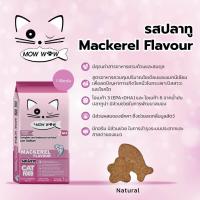 ราคา อาหารแมวแคทตี้แคท Catty cat ขนาด7 กก รสปลาทะเล4สี (21569013626)