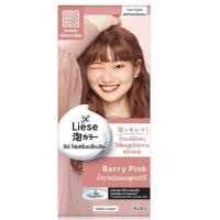 ราคา Liese creamy bubble color สีผมลิเซ่ โฉมใหม่ ลดแรงมากแม่ (21623432799)