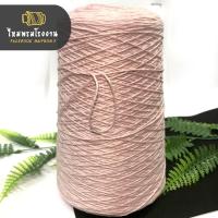 ราคา 500g ไหมด้ายดีนุ่มละมุน ไหมเงา นุ่ม ถักลื่น ขนาดเส้นเบอร์20 ถักเสื้อ ถักบิกินี ถักงานต่อดอก ุักงานดอยลี่ เข็มถักเบอร์1 0 1 3 (20429566952)