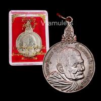 ราคา เหรียญหลวงปู่แหวน รุ่นเราสู้ วัดดอยแม่ปั๋ง (14363336290)