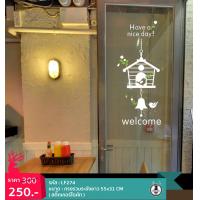 ราคา สติ๊กเกอร์แต่งร้านbakery ร้านกาแฟ ติดกระจกร้าน แต่งร้านเค้ก ตกแต่งร้านกาแฟ ขนมเก๋ๆ Cafe Coffee CAKE (16382964411)