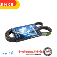 ราคา สายพานหน้าเครื่อง TOYOTA VIOS 1 5 ใช้ 2 เส้น วีออส NCP42 เครื่อง 1NZ FE ปี 2003 2006 เครื่อง 1NZ ปี 03 06 4PK1240 3PK850 (21519770930)