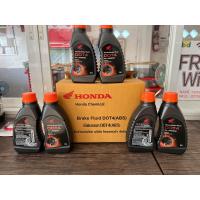 ราคา น้ำมันเบรคแท้ฮอนด้า DOT4 ใหม่ เหมาะสำหรับรถ BIG BIKE ของแท้ ศูนย์ ฮอนด้าขายเอง (21522830426)