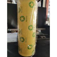 ราคา ฟิล์มถนอมอาหารตราดาว1ม้วน 8micx30cmx500m (21422575081)