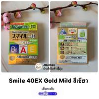 ราคา น้ำตา เทียม ญี่ปุ่น ของแท้ (21625060250)