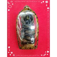 ราคา กุมารห่อผ้าเด็ก เลียบน้ำมันจันทร์ (15266495929)