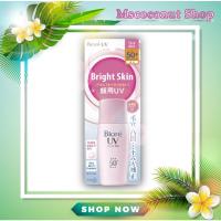 ราคา กันแดด Biore UV Milk SPF50 PA 30 ml 5 สูตร CC Color Control Oil Control Bright Perfect Mild Care (20803405099)