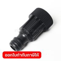 ราคา อะไหล่ HW101 13 COUPLING SLEEVE (15487356205)