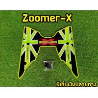 ราคา ยางปูพื้นซูเม้อ zoomer x 2018 2021 ยางปูพื้นzoomer (8592527173)