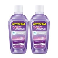 ราคา 1แถม1 Systema Mouthwash 750ml ซิสเท็มมา น้ำยาบ้วนปาก 750มล (12572202589)