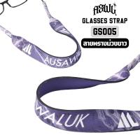 ราคา สายคล้องแว่น AUSAWALUK สายคล้องแว่นตา สายแว่นตา สายคล้องแว่นกันแดด (16776036974)