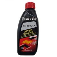 ราคา น้ำมันเพาเวอร์ น้ำมันเกียร์ AT PSF Dexron lll TOYOTA แท้ ขนาด 1 ลิตร โฉมใหม่ (21368973707)